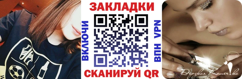 Как найти закладки Пойковский COCAIN Экстази Меф мяу мяу СК АМФ