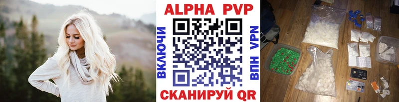 Alpha-PVP Соль  Пойковский 