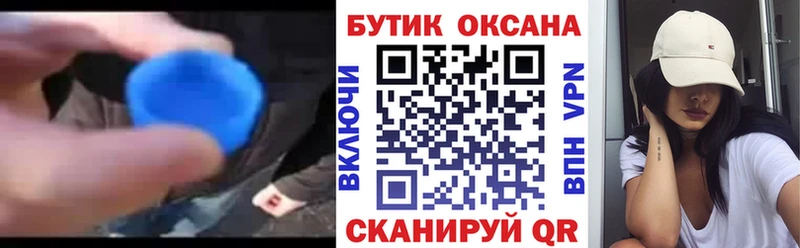 Бутират буратино  Пойковский 