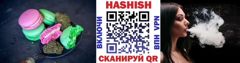 площадка состав  Пойковский  Cannafood конопля  купить наркоту 