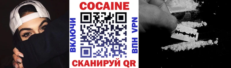 гидра вход Пойковский Cocaine Columbia