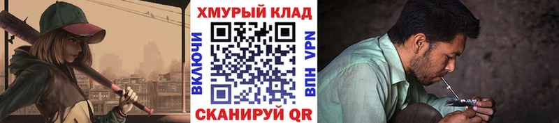 магазин    Пойковский  Героин гречка 