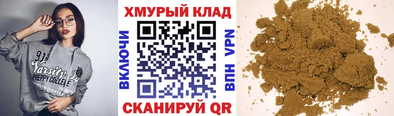 Героин белый Пойковский