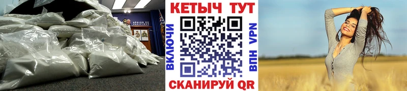 КЕТАМИН VHQ  omg ССЫЛКА  Пойковский 