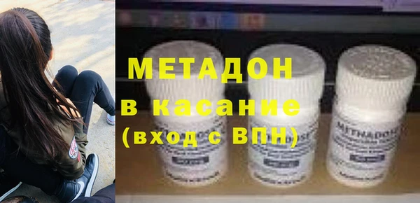 ALPHA PVP Баксан