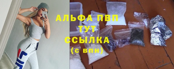 ALPHA PVP Баксан