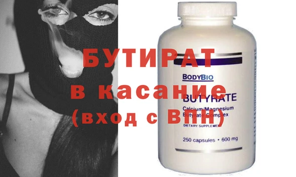 ALPHA PVP Баксан