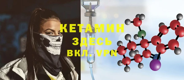 трава Покачи