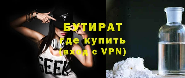 ALPHA PVP Баксан