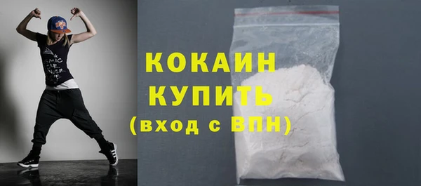 наркотики Балабаново