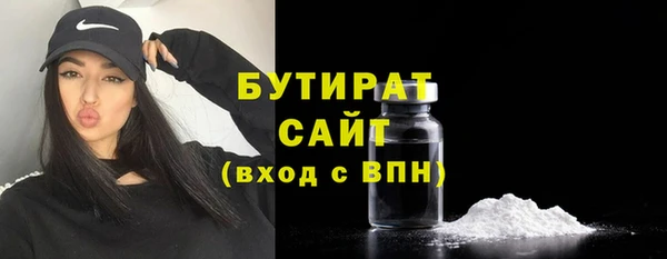 дживик Балахна