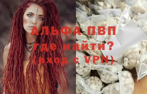 марки lsd Покровск