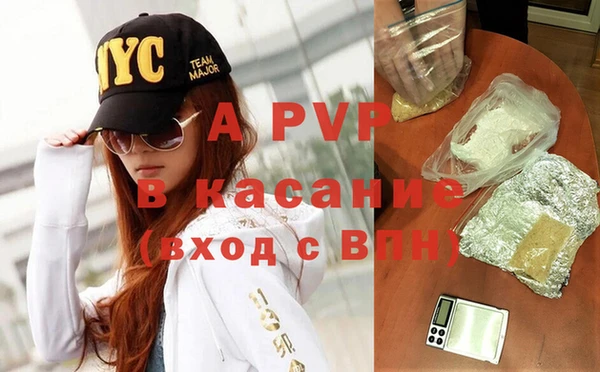 ALPHA PVP Баксан