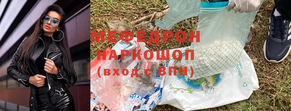 трава Покачи