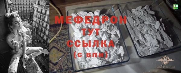 ALPHA PVP Баксан