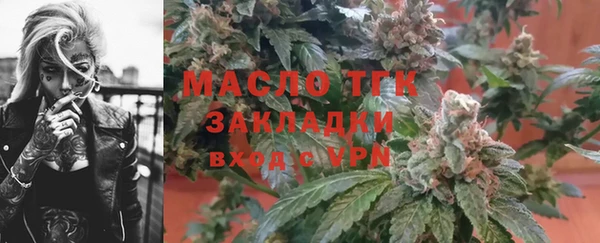 дживик Балахна