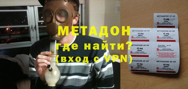 ALPHA PVP Баксан