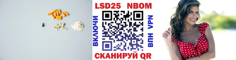 LSD-25 экстази ecstasy продажа наркотиков Пойковский
