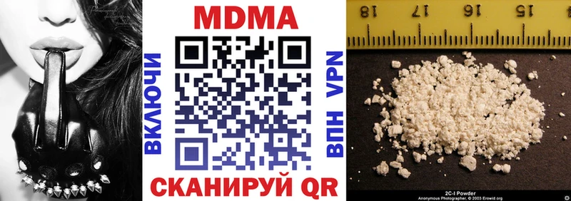 МЕГА как зайти  Пойковский  MDMA кристаллы 