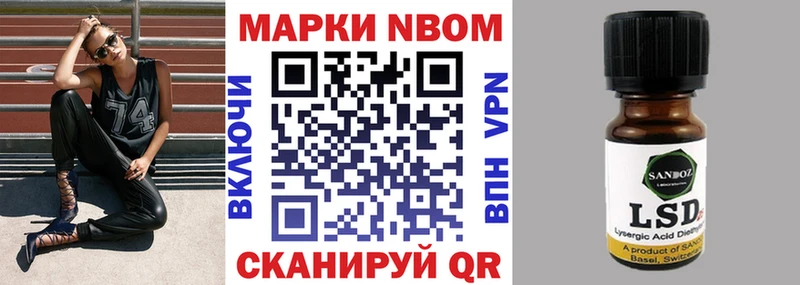 Наркотические марки 1,5мг  кракен ссылки  Пойковский 