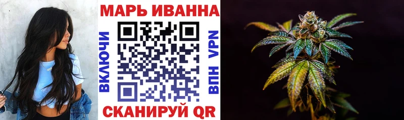 Марихуана тримм  что такое   Пойковский 